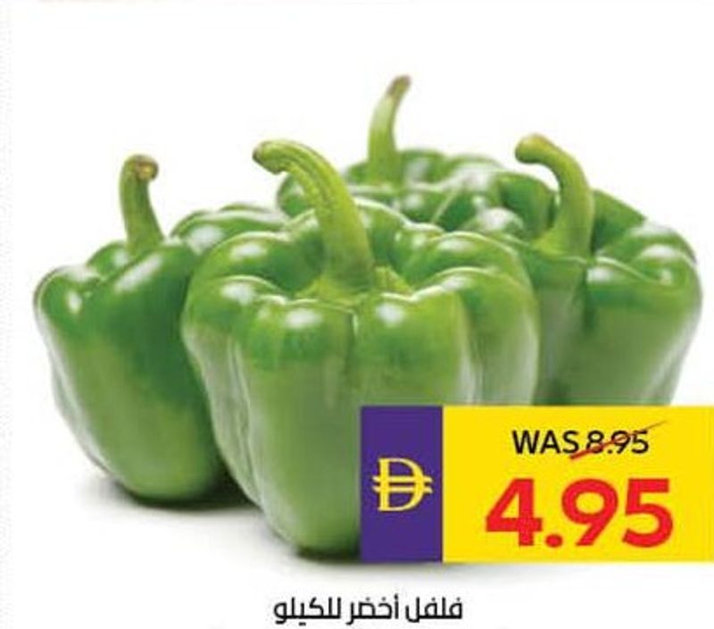 Capsicum Green per kg