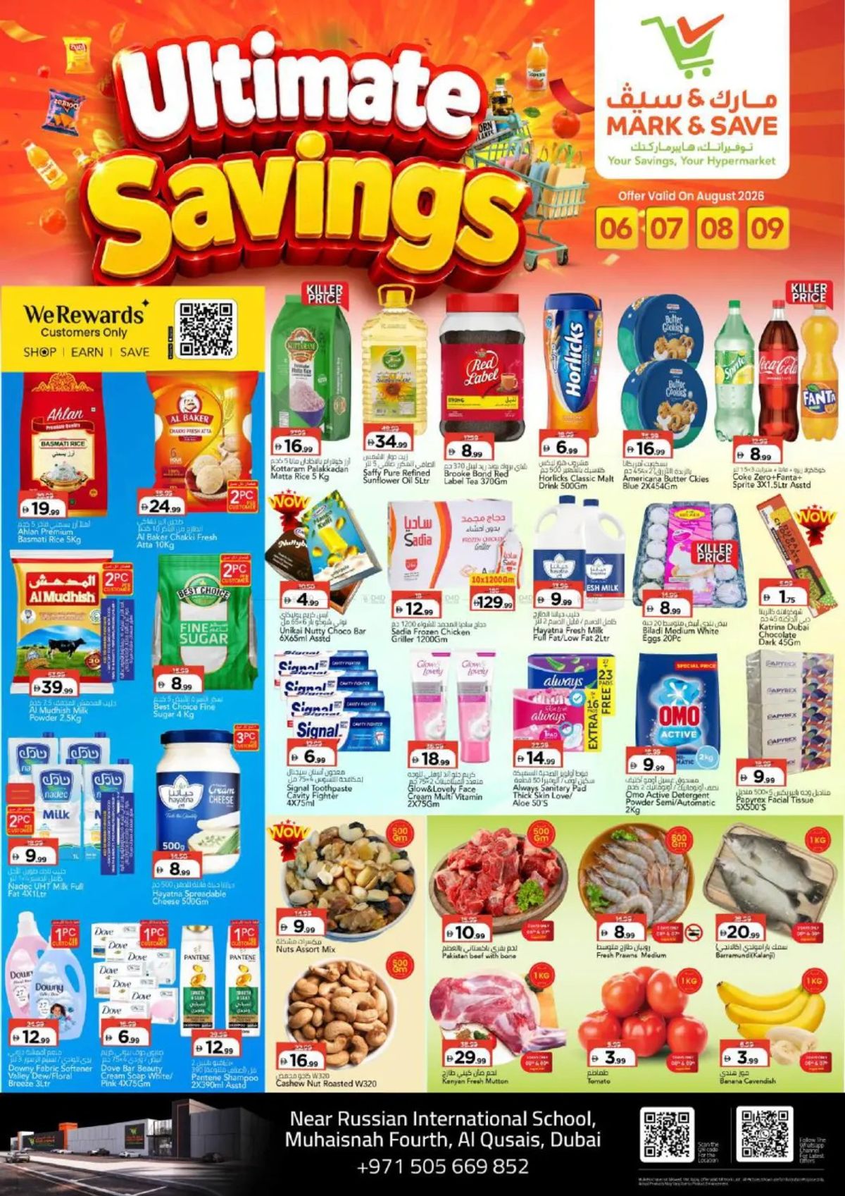 Ultimate Savings