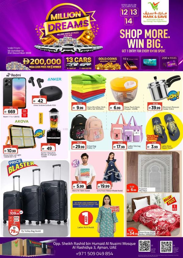 Super Deals