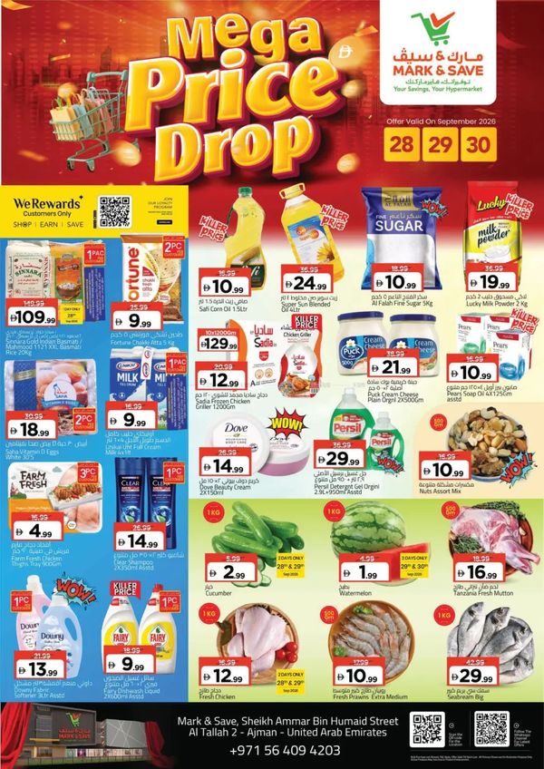Mega Price Drop