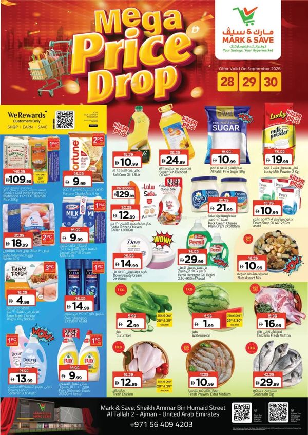 Mega Price Drop