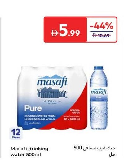 Masafi drinking water 12x500ml