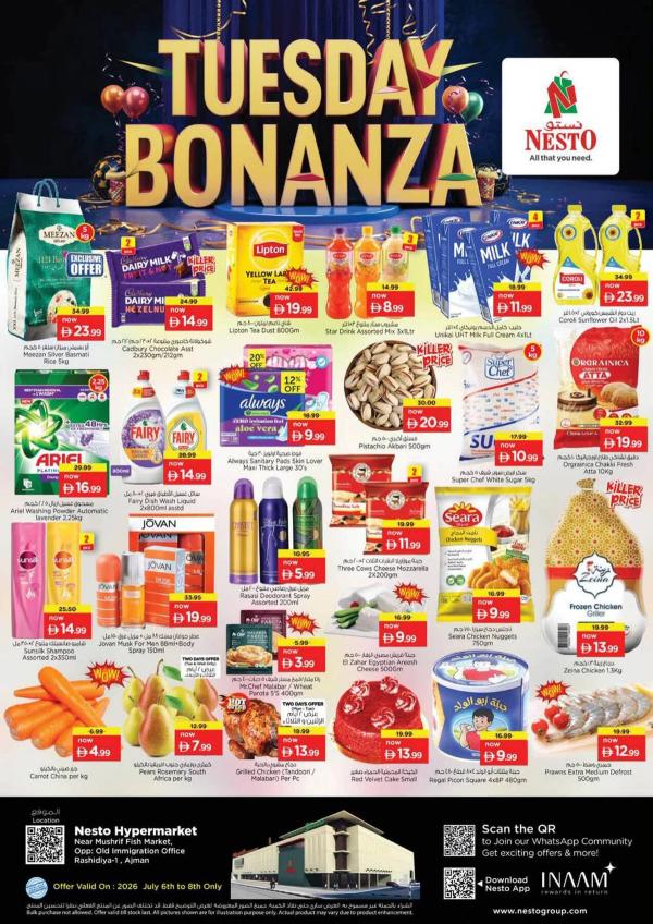 Tuesday Bonanza