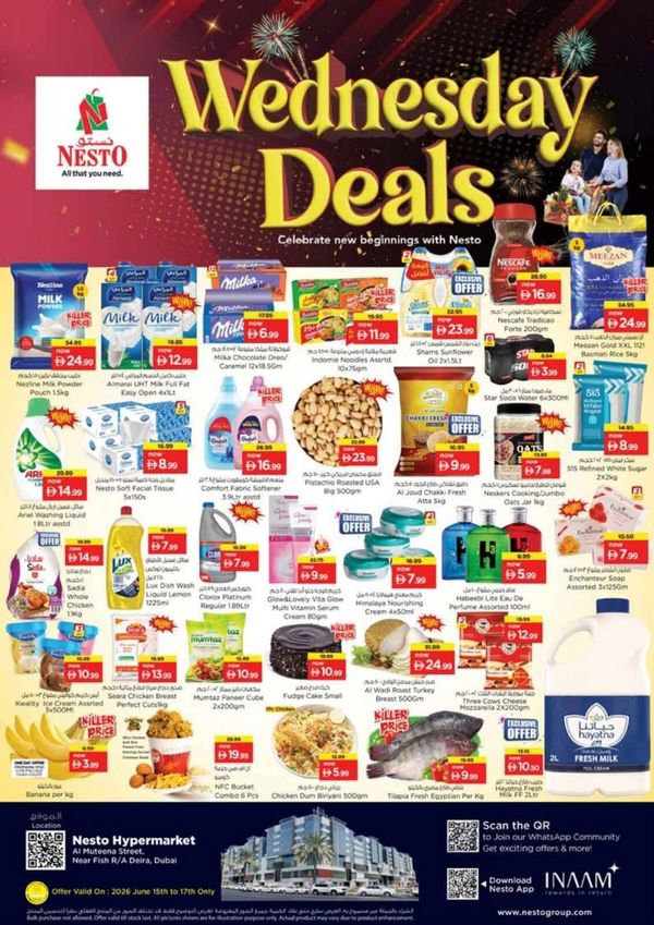 Wednesday Deals