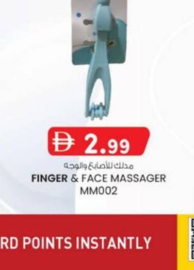 FINGER & FACE MASSAGER MM002