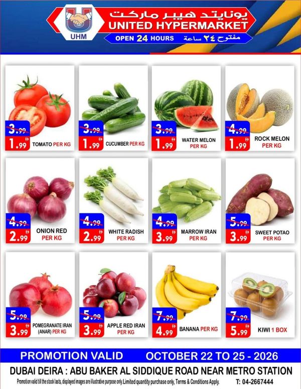 Weekend Offers from United Hypermarket until 25th October