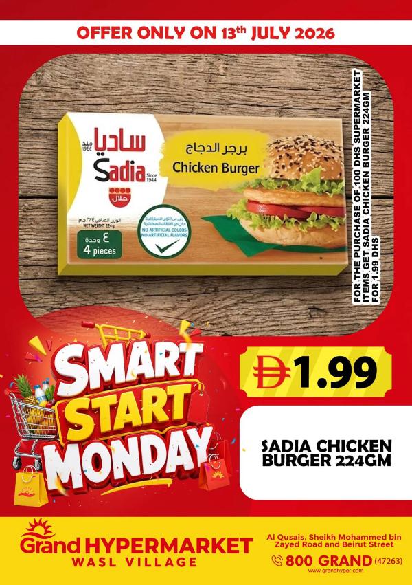 Smart Start Monday