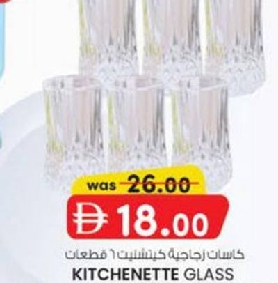 KITCHENETTE GLASS TUMBLER 6 PCS SET KN6544/ 43/42