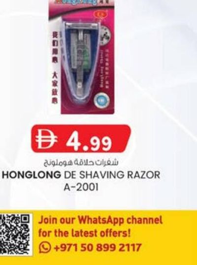 HONGLONG DE SHAVING RAZOR A-2001
