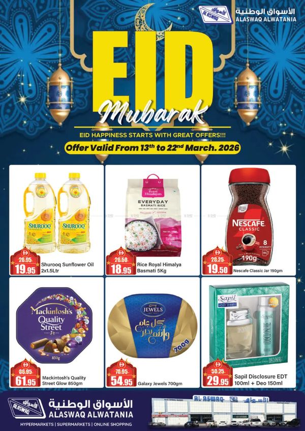 Eid Mubarak Deals from RAK National Markets until 22nd March
