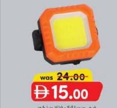 SENCOR KEY CHAIN LIGHT SN7114