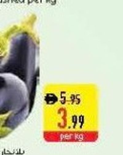 Orange Valencia per kg