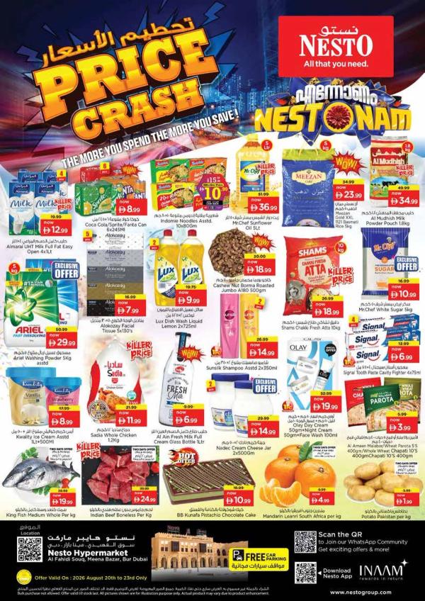 Weekend Grabs