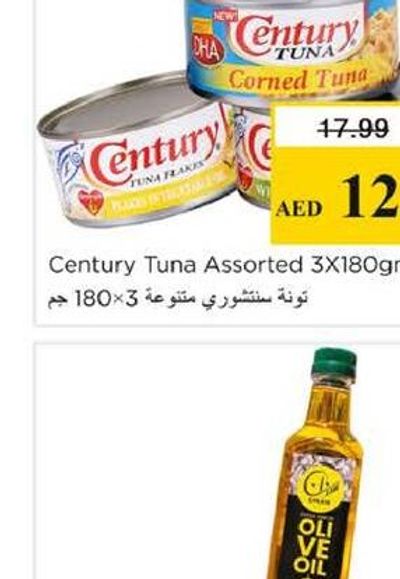 Marca Pina Soy Sauce & Vinegar 1Lt