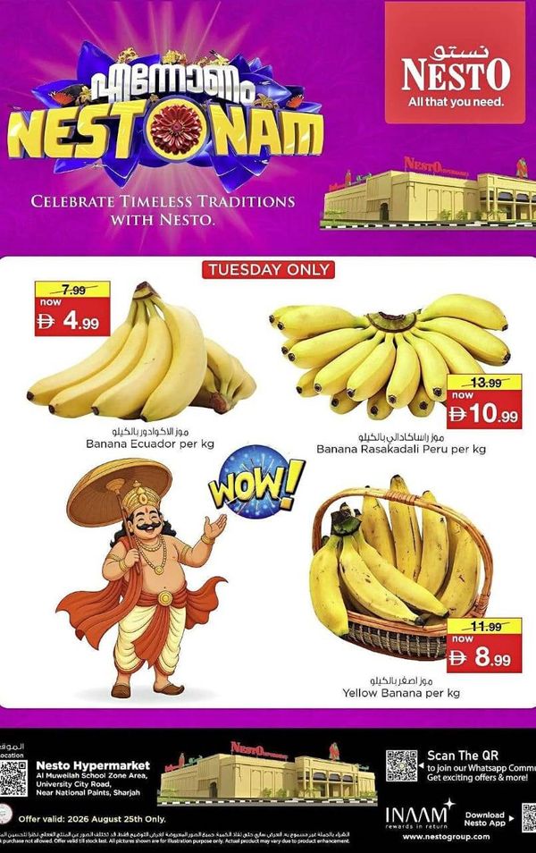 Tuesday Only