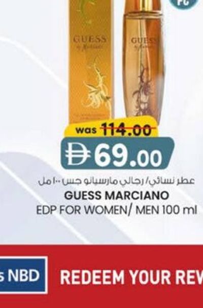 GUESS MARCIANO EDP FOR WOMEN/MEN 100 ml