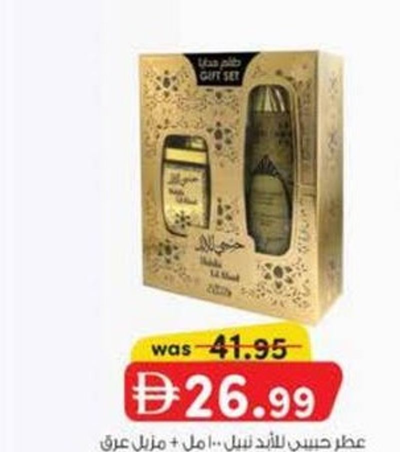 NABEEL HABIB LIL ABAD EDP 100 ml + DEO SPRAY