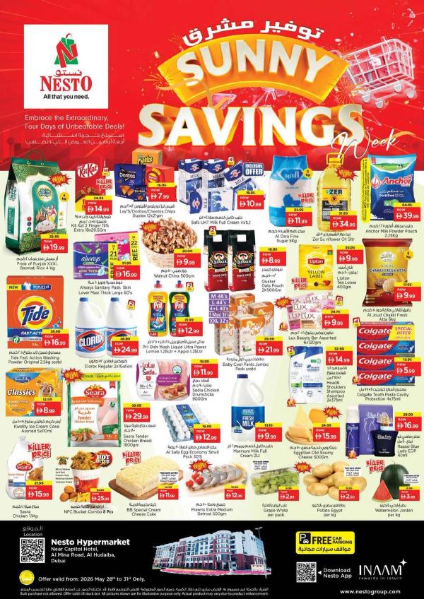 Weekend Grabs