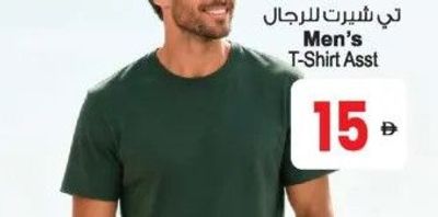 Men's T-Shirt Asst