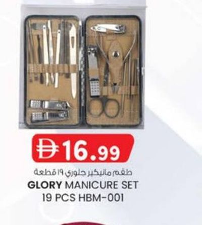 GLORY MANICURE SET 19 PCS HBM-001
