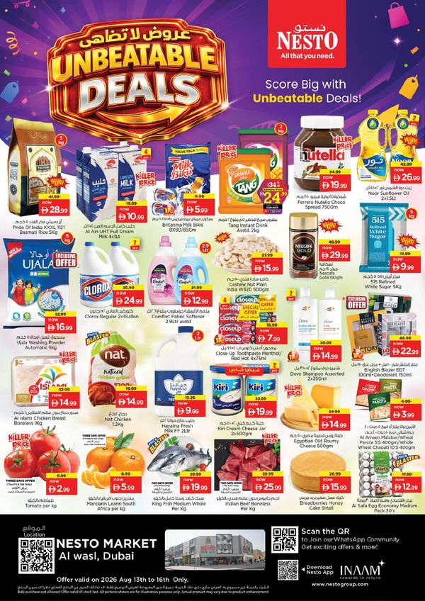 Weekend Deals