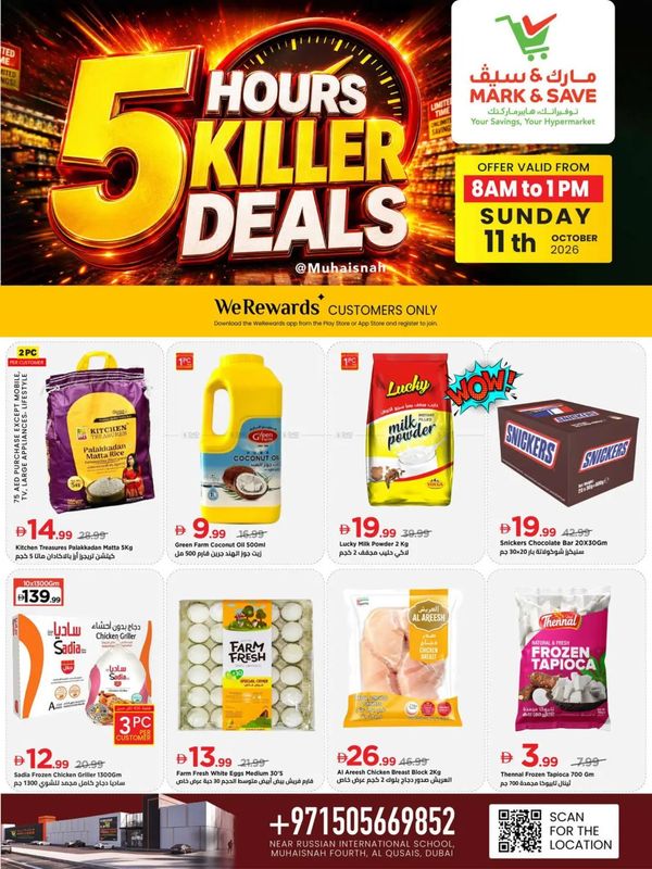 5 Hour Killer Deals