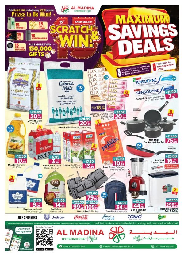 Savings Deals