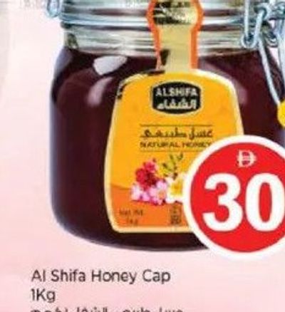 Al Shifa Honey Cap 1KG