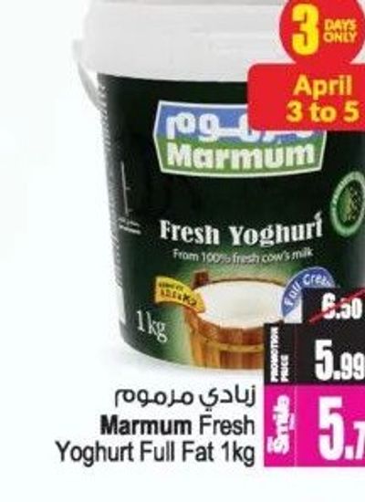 Marmum Fresh Yoghurt Full Fat 1kg