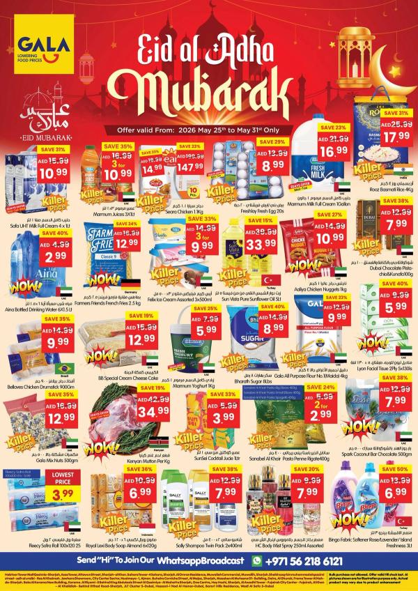 Eid Al-Adha Mubarak from Gala Supermarket until 31st May