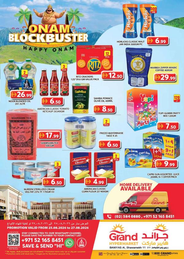 Midweek Deals