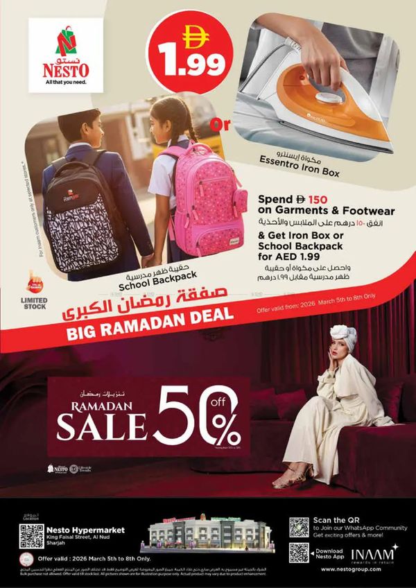 Weekend Grabs - Al Nud from Nesto until 8th March