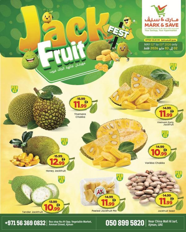 Jack Fruit Fest