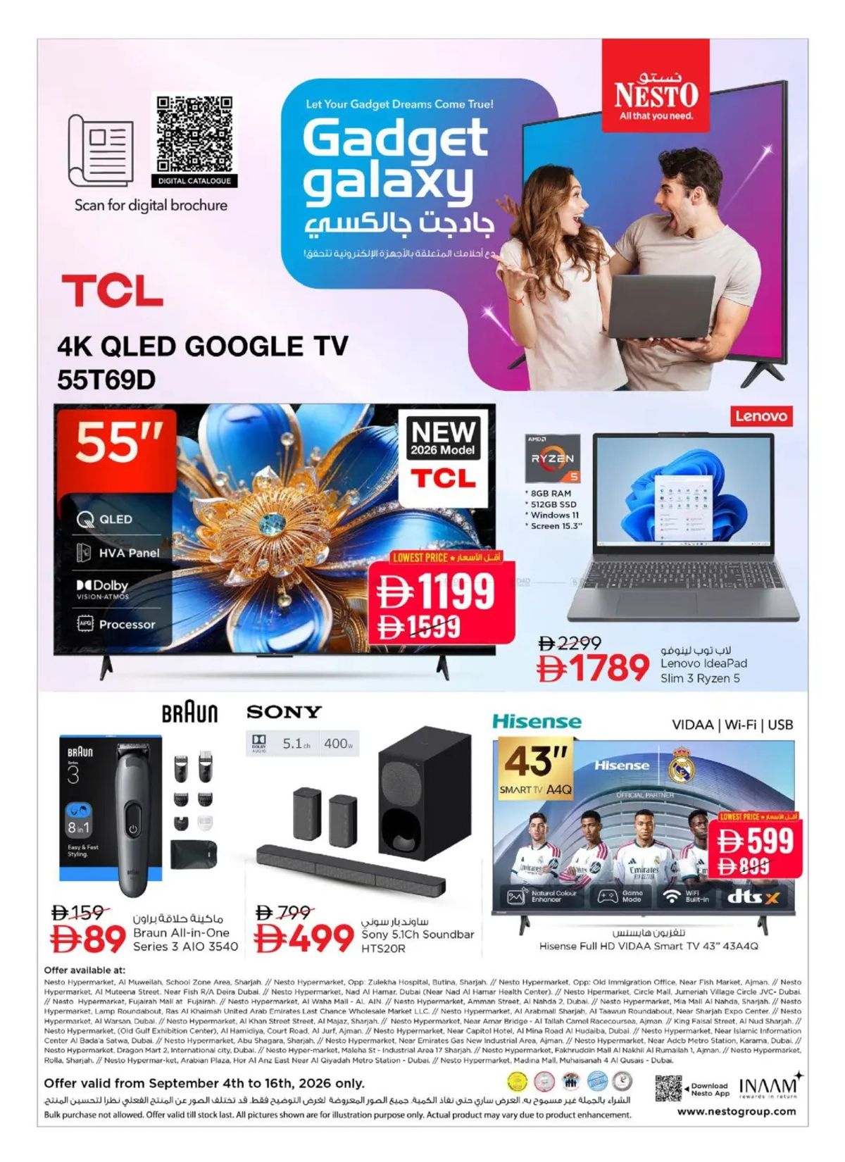 Gadget Galaxy from Nesto until 16th September
