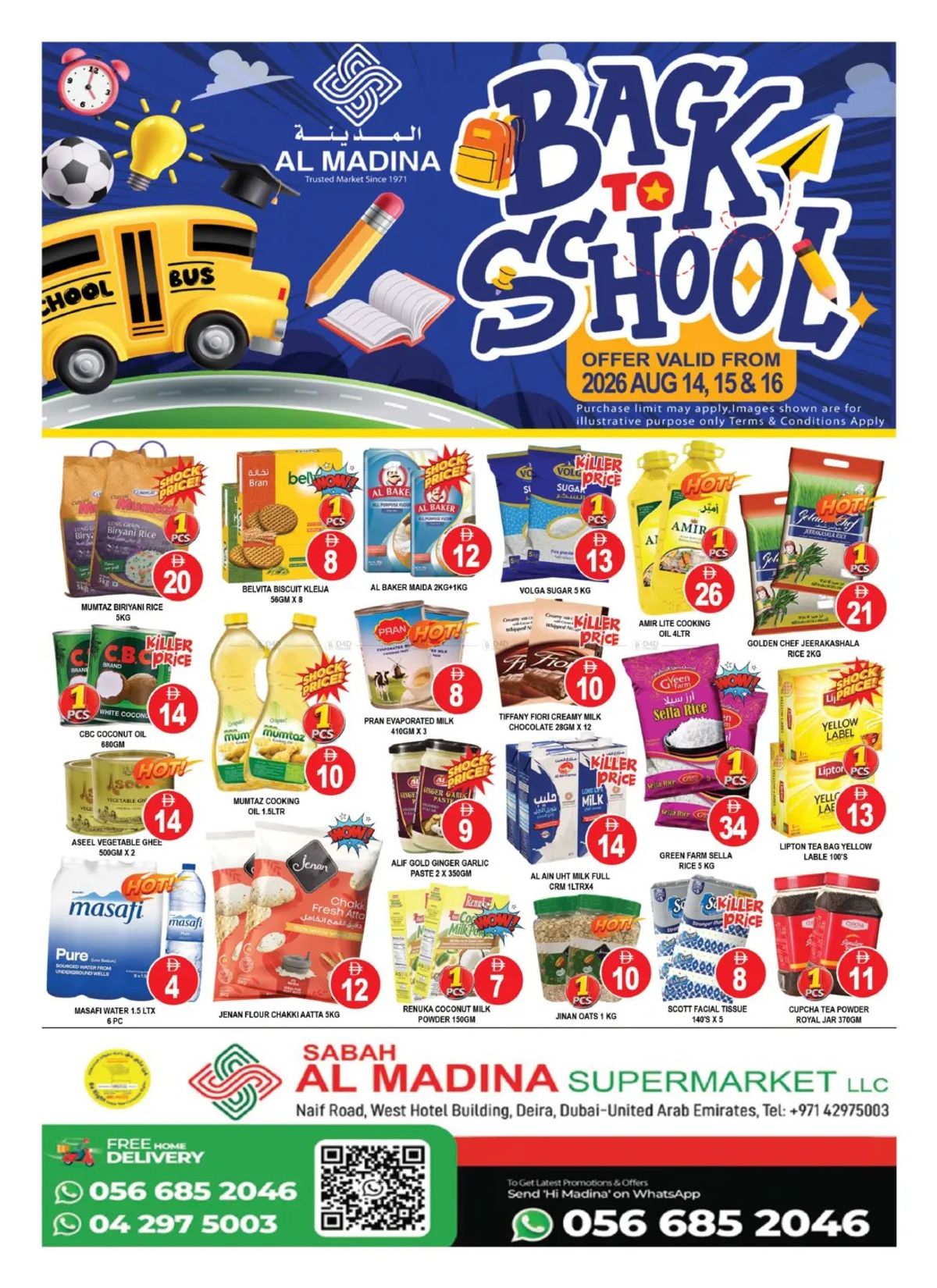 Back To School