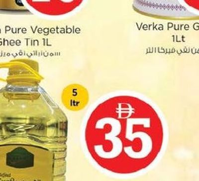 Mahin Sunflower Oil 5Lt