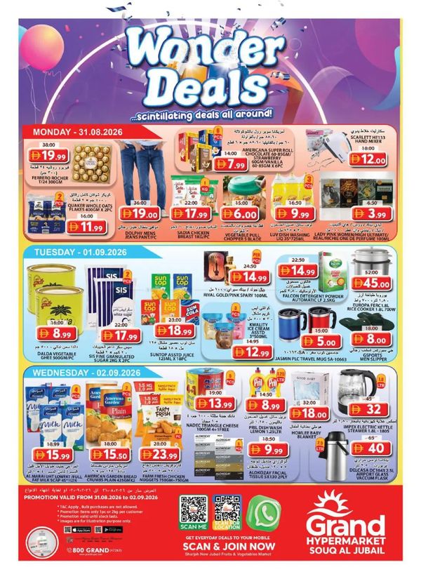 Midweek Deals