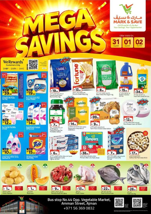 Mega Savings