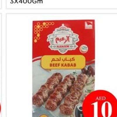 Al Zaeem Beef Kabab 500gm
