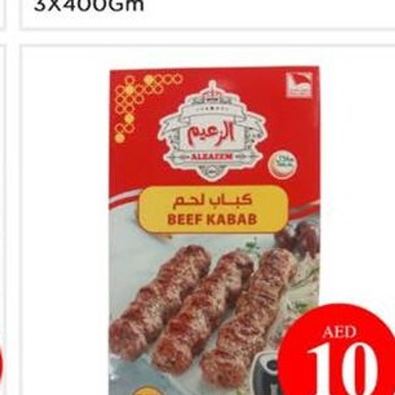 Al Zaeem Beef Kabab 500gm