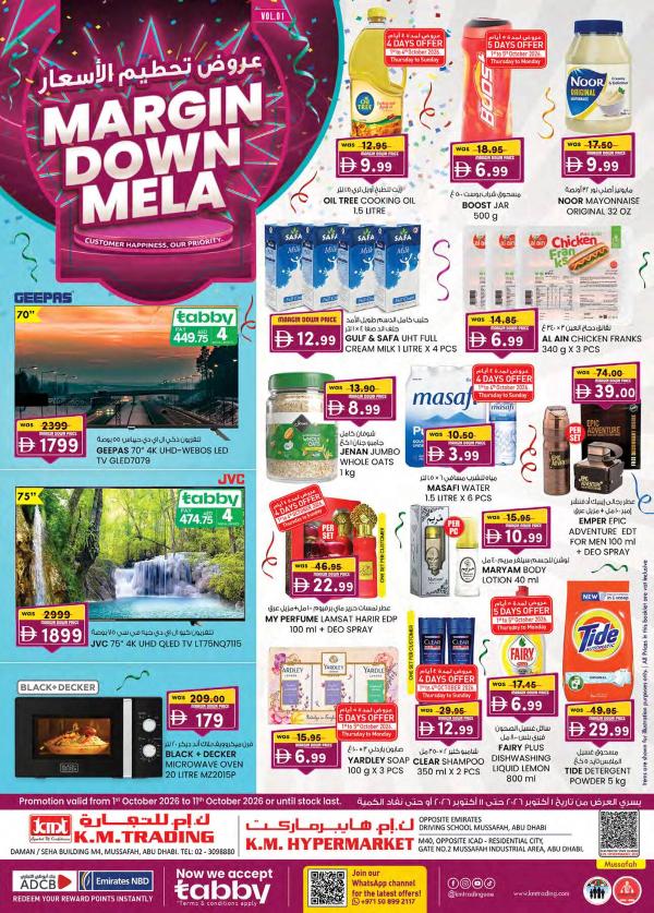 Margin Down Mela