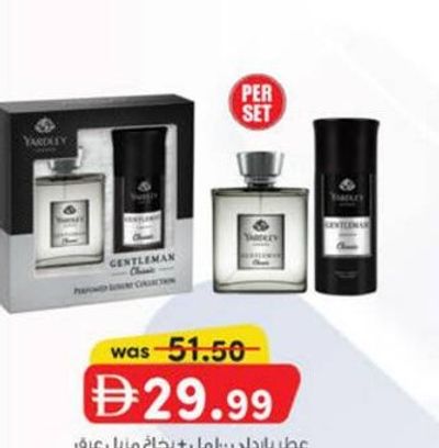 YARDLEY PERFUME 100 ml + DEO SPRAY