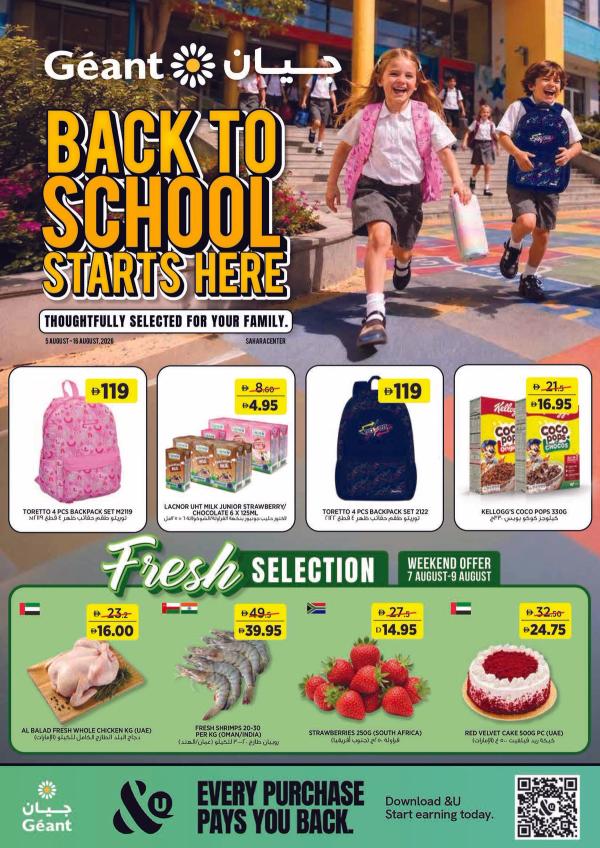 Back To School Starts Here