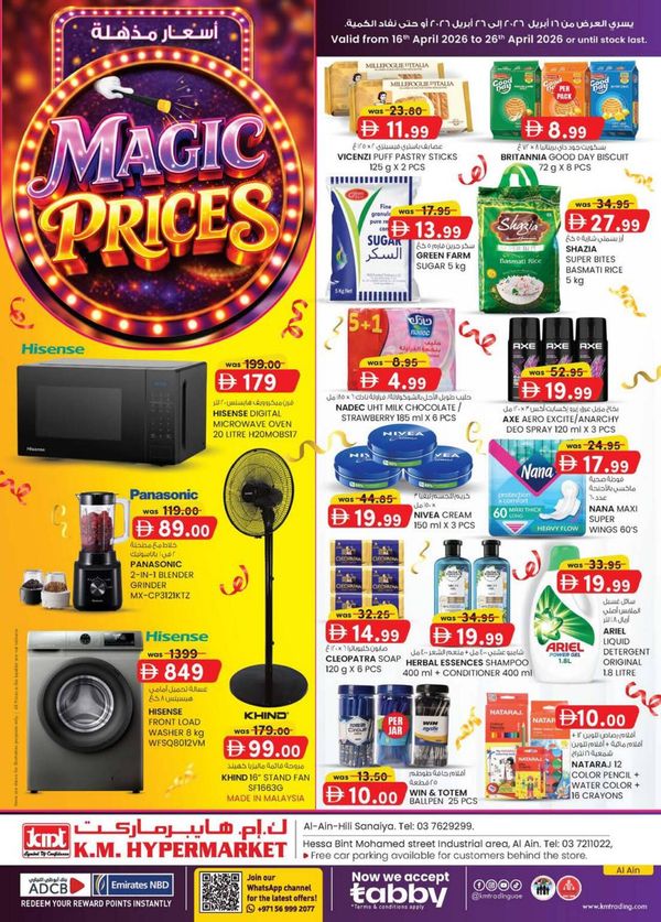 Magic Prices