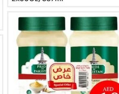 A.Garden Mayonnaise 2x300oz/887ml