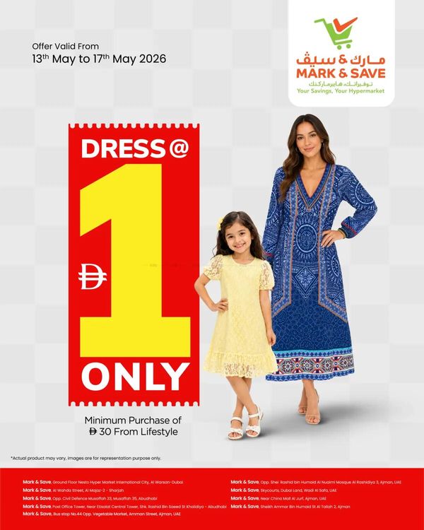 Dress At AED 1 Only from Mark & Save until 17th May