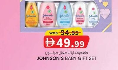 JOHNSON'S BABY GIFT SET