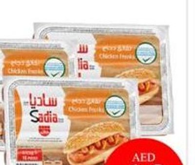 Al Zaeem Beef/Chicken Kabab 500gm