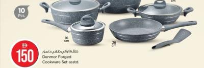 Denmor Forged Cookware Set asstd. 10 Pcs.