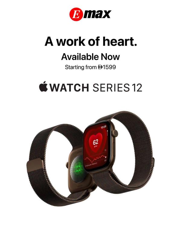 Sale On Apple Watch Series 12 from Emax until 30th September